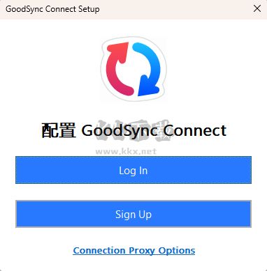 GoodSync2go文件備份同步工具