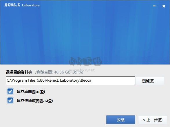Renee Becca系統(tǒng)備份還原