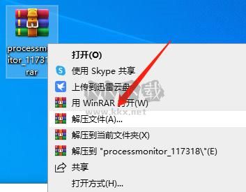 process monitor免安裝2024