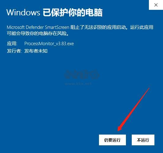 process monitor免安裝2024