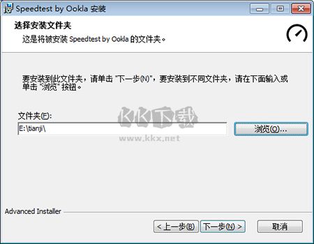 Speedtest網(wǎng)絡(luò)測速