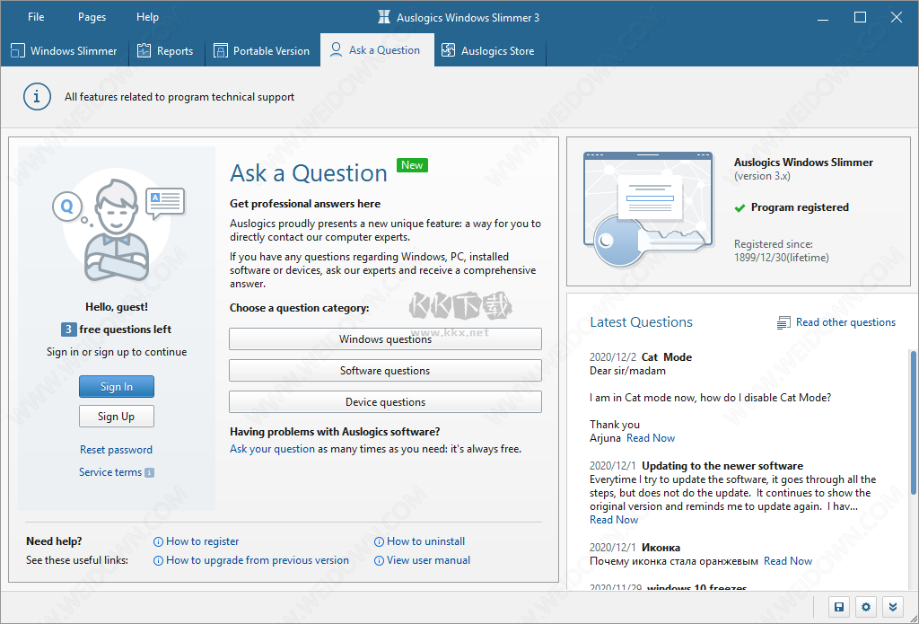 Auslogics Windows Slimmer Pro官網(wǎng)版