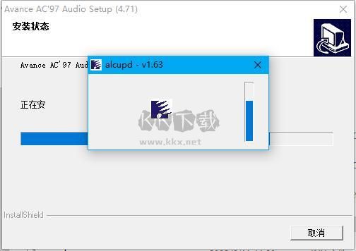 ac97萬能聲卡驅(qū)動官方版