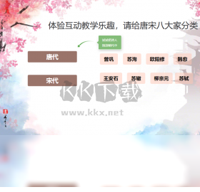 希沃白板5 PC客戶(hù)端官方版最新