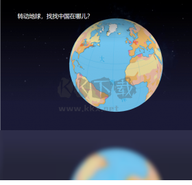 希沃白板5 PC客戶(hù)端官方版最新