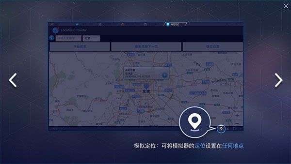 藍疊模擬器官方正版