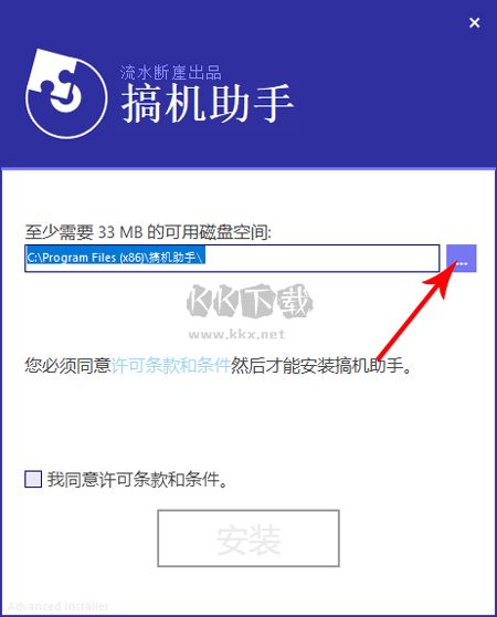 搞機(jī)助手2024最新版本
