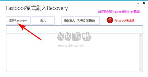 搞機(jī)助手2024最新版本