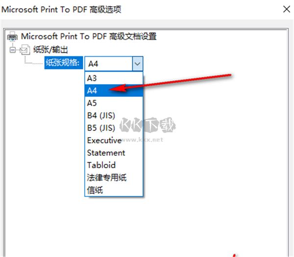 光速PDF閱讀器免費版