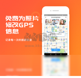 相冊飛船電腦版最新