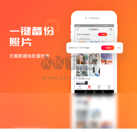 相冊飛船電腦版最新