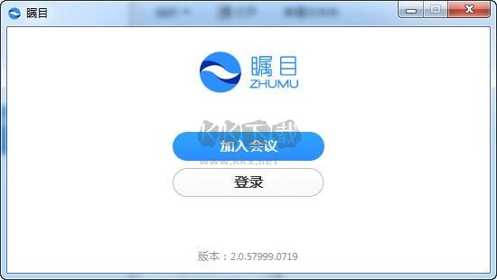 矚目視頻會(huì)議PC客戶端官方版最新