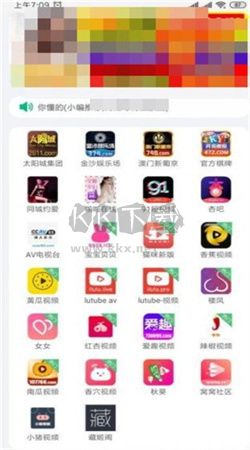 綠巨人app最新版