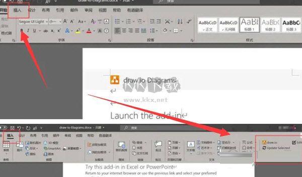 drawio繪圖工具最新漢化版