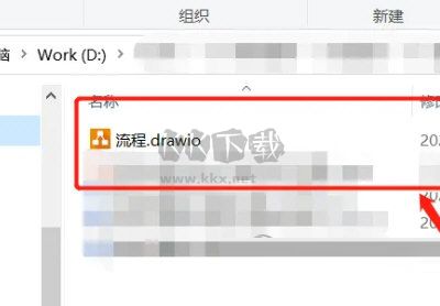 drawio繪圖工具最新漢化版
