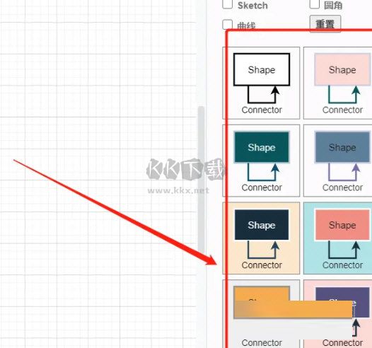drawio繪圖工具最新漢化版