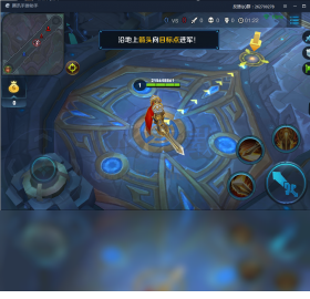 騰訊手游助手mac版