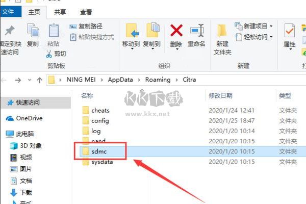 citra模擬器2024最細版