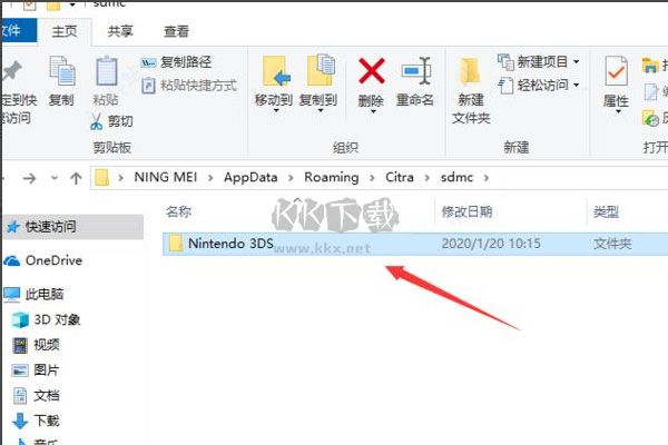 citra模擬器2024最細版