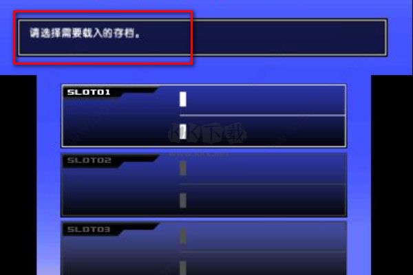 citra模擬器2024最細版