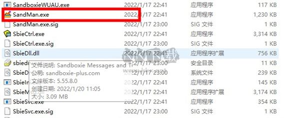 sandboxie plus綠色版