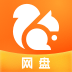 UC網(wǎng)盤(pán)PC客戶端官方最新版 v1.1.3