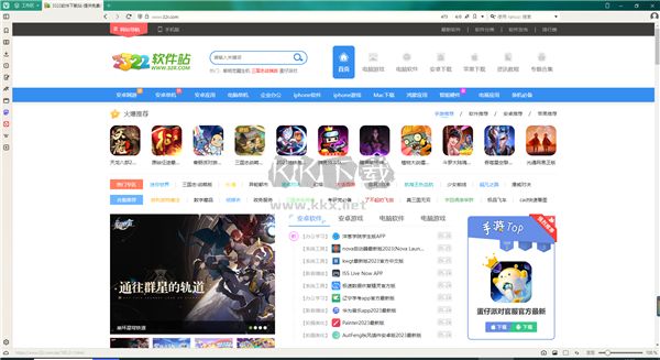 極客瀏覽器2024最新版