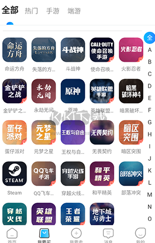 番茄代售賬號交易平臺2024