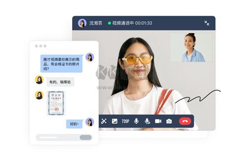 網(wǎng)易七魚PC客戶端最新版