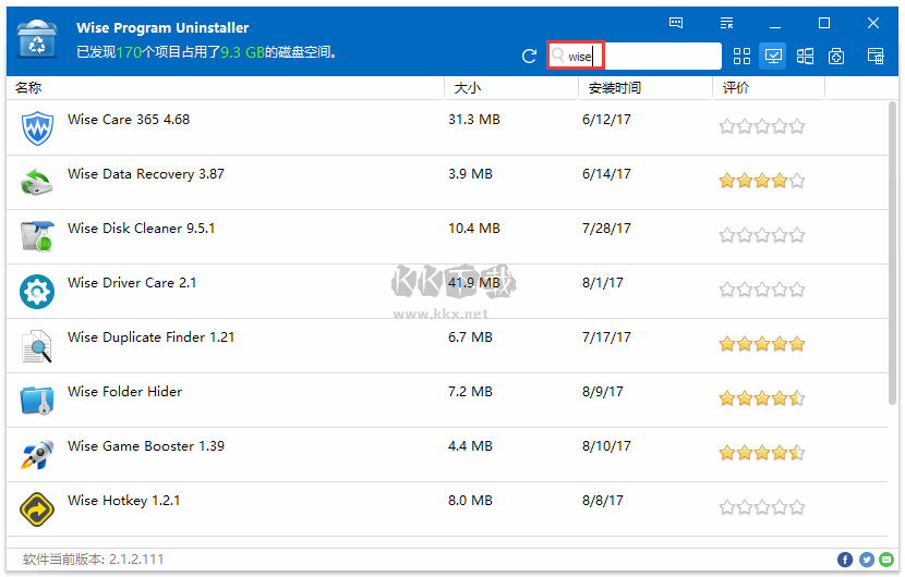 Wise Program Uninstaller最新版