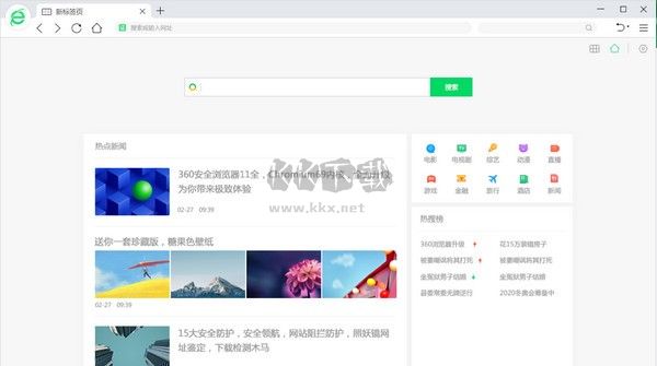 360瀏覽器PC客戶端官網(wǎng)最新版