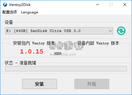 VentoyU盤啟動(dòng)工具最新版