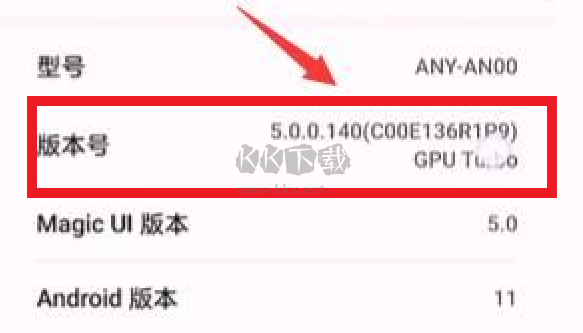 鴻蒙工具箱2024最新官方版