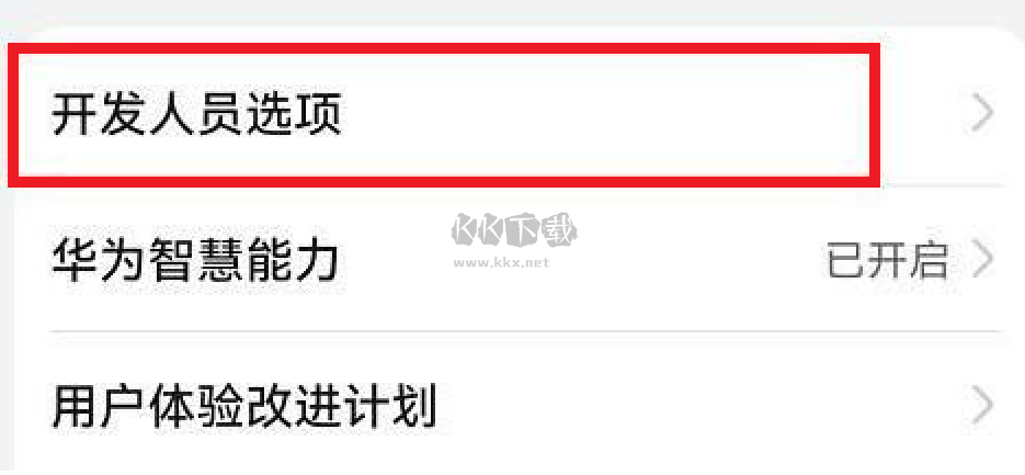 鴻蒙工具箱2024最新官方版