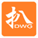 利馳CAD扒圖免費版 v5.4.24.0119