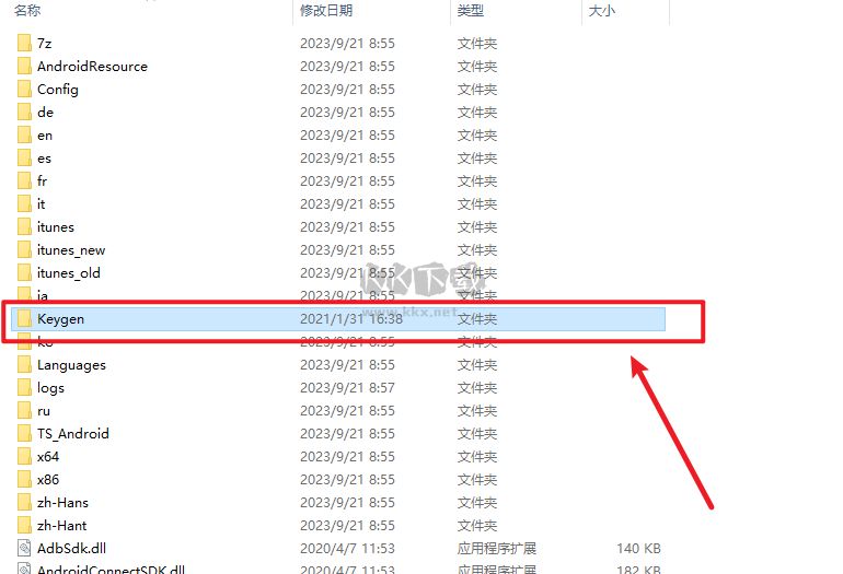 Tenorshare iCareFone蘋果手機助手