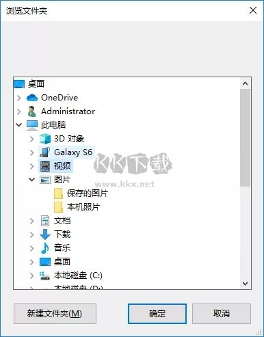 牛學(xué)長(zhǎng)安卓數(shù)據(jù)恢復(fù)工具2024