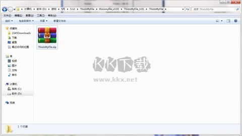 ThisIsMyFile文件解鎖工具