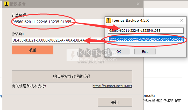 Iperius Backup Full最新免費(fèi)版