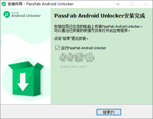 PassFab Android Unlocker綠色版