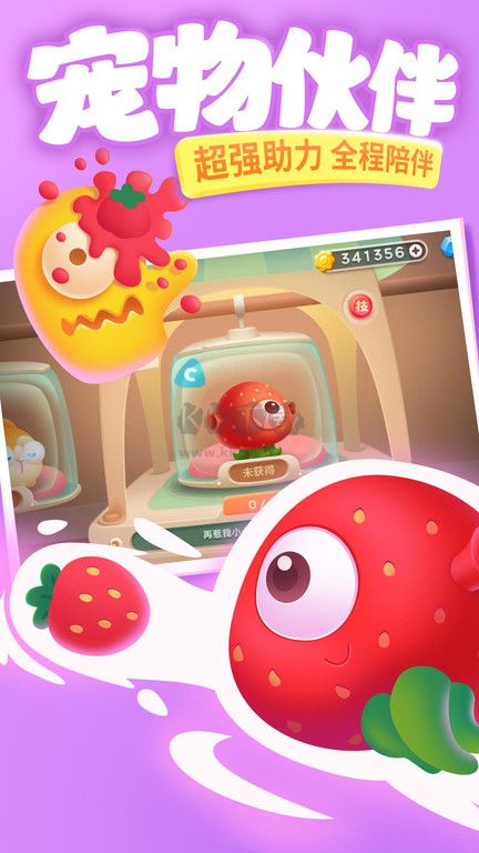 保衛(wèi)蘿卜3手游