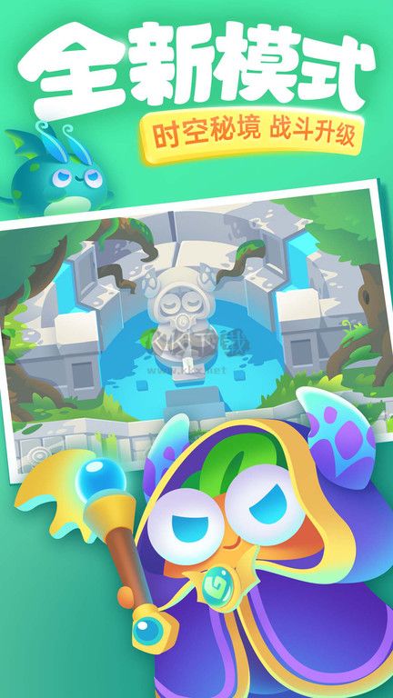 保衛(wèi)蘿卜3手游