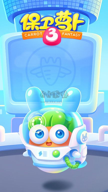 保衛(wèi)蘿卜3手游