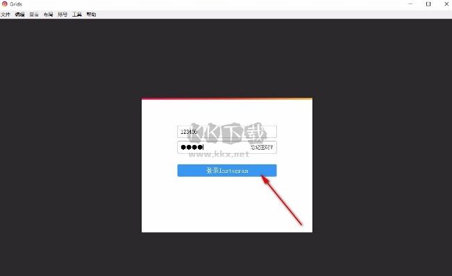 Grids PC客戶端官方最新版