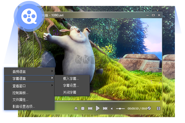 影音先鋒PC客戶端官網(wǎng)最新版