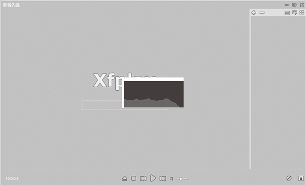 影音先鋒PC客戶端官網(wǎng)最新版