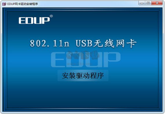802.11n wlan adapter免費(fèi)版