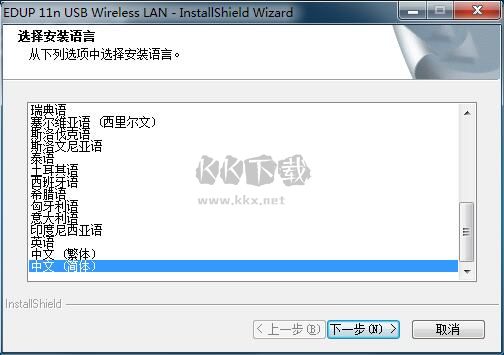 802.11n wlan adapter免費(fèi)版