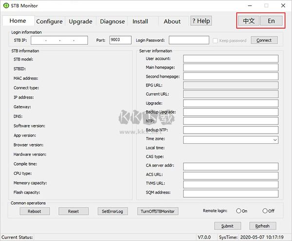 華為STB管理工具最新版