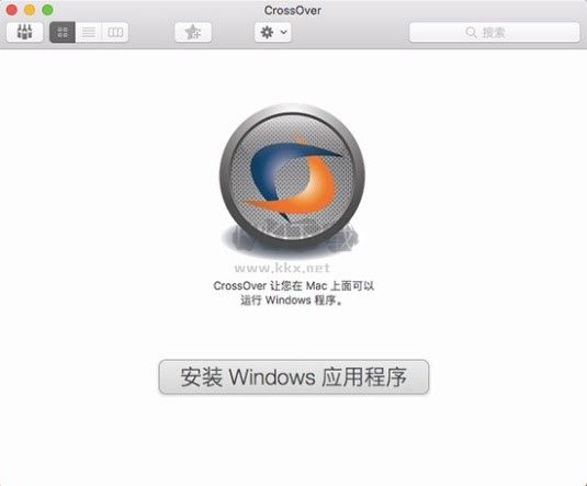 CrossOver最新版本